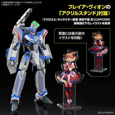 Bandai 50691591 HG 1/100 VF-31J Siegfried (Hayate Immelman) Deluxe Set
